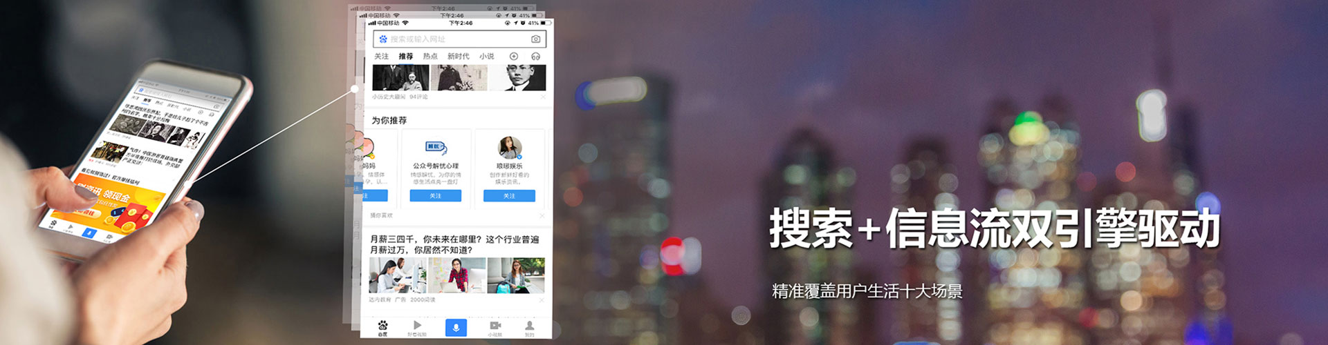 洞口微信信息流