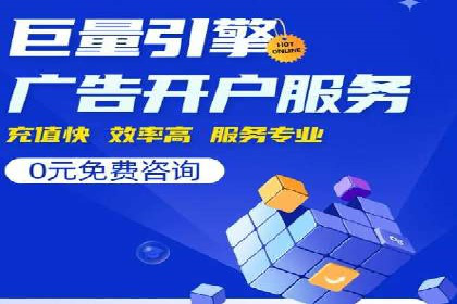 百度搜索推广实战经验：经典案例剖析