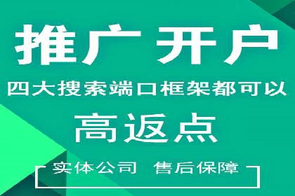 移动端信息流广告的实时数据分析与优化调整