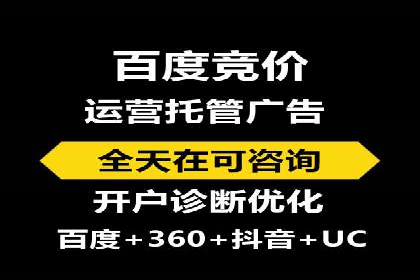 返点政策解读与实战：信息流广告开户新篇章